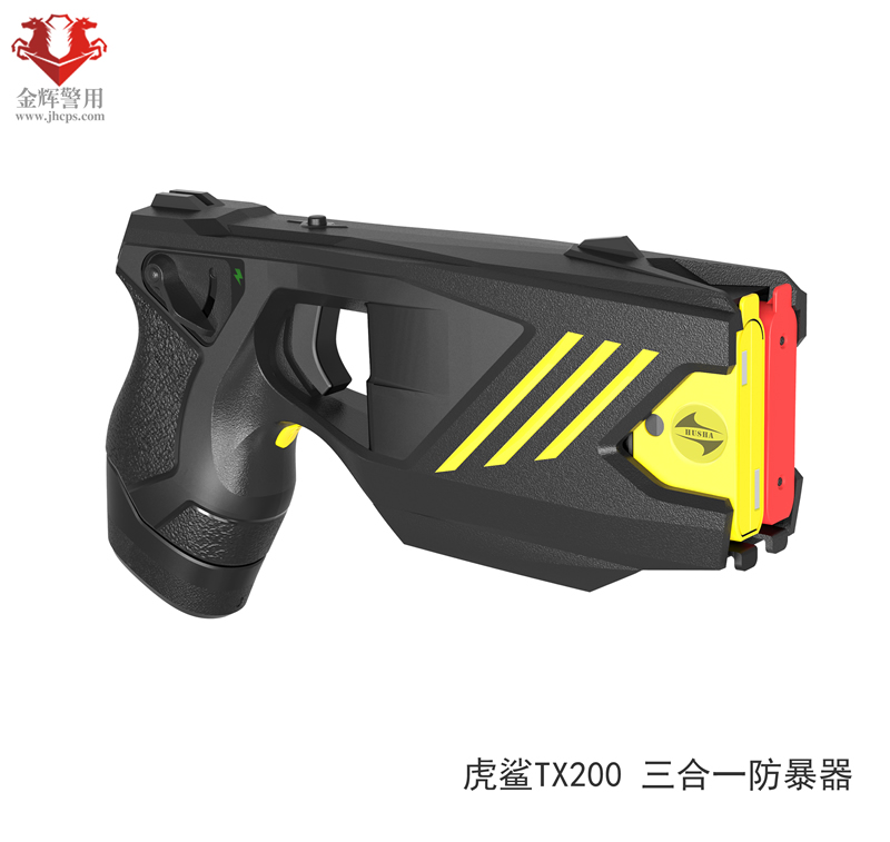 三合一警用电击枪，新型警用防暴催泪电击器，警察泰瑟枪，虎鲨TX200警用电击枪