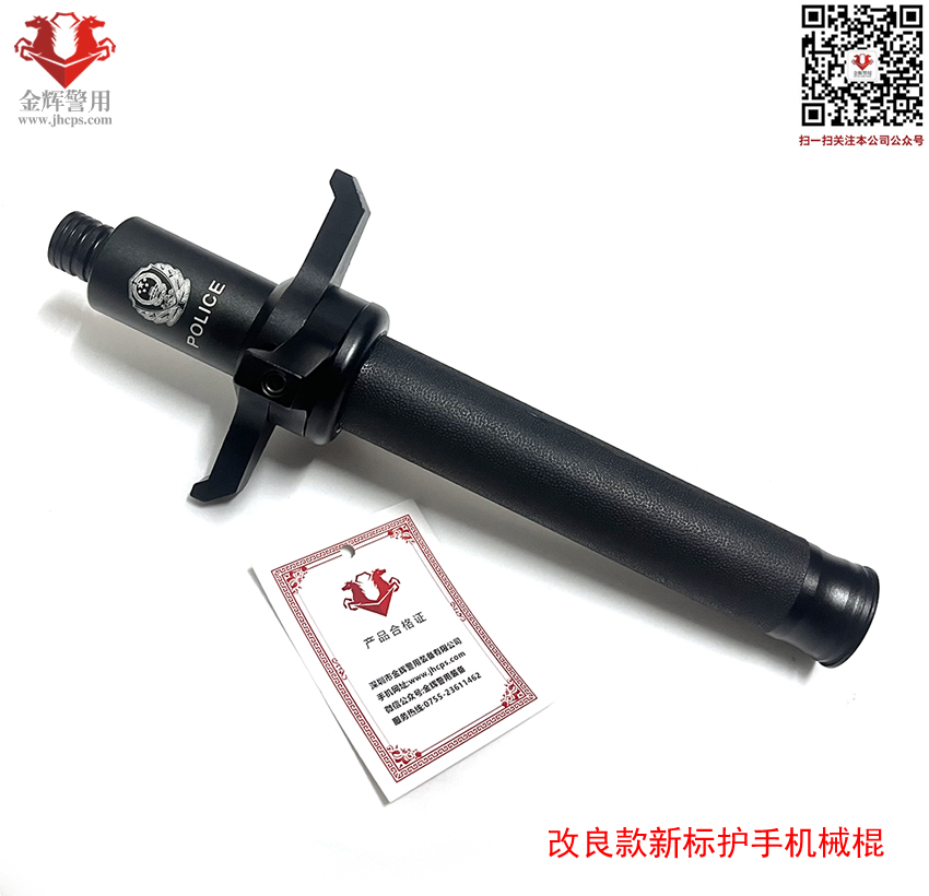新型防护机械甩棍  新标警用机械棍 防刀砍执勤警棍 伸缩机械警棍特警甩棍