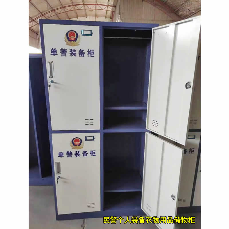 单警装备衣服用品储物柜