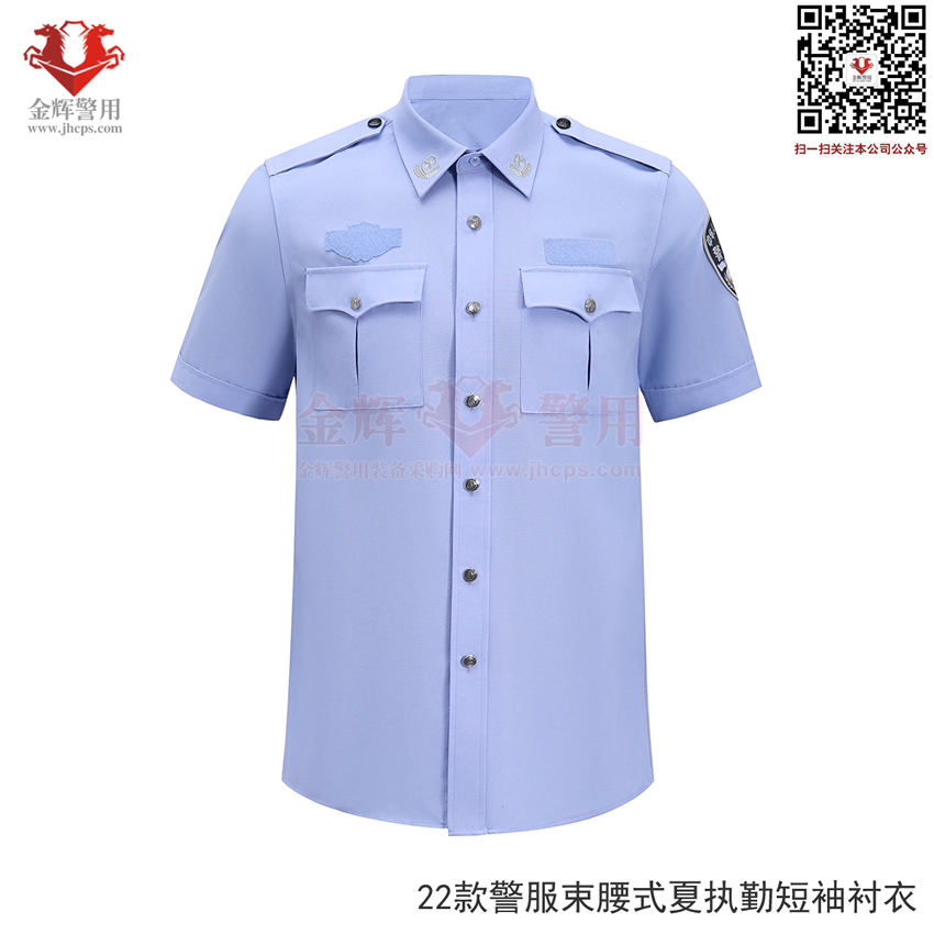2024款警服夏执勤服束腰款，2025年警服夏执勤服定制，正版警服束腰夏短袖，