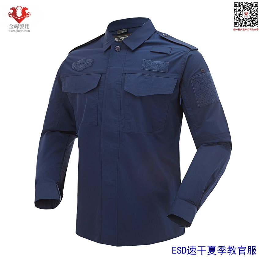 ESD夏季速干教官服，特警教官作战服，速干警用教官战训服，蓝色黑色特警速干服