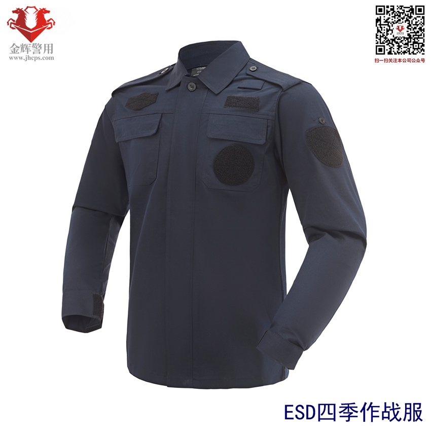四季特警速干作战服，弹力修身警用特警服，秋冬特警作战服，新型改良特警服