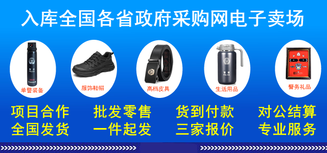 采购云