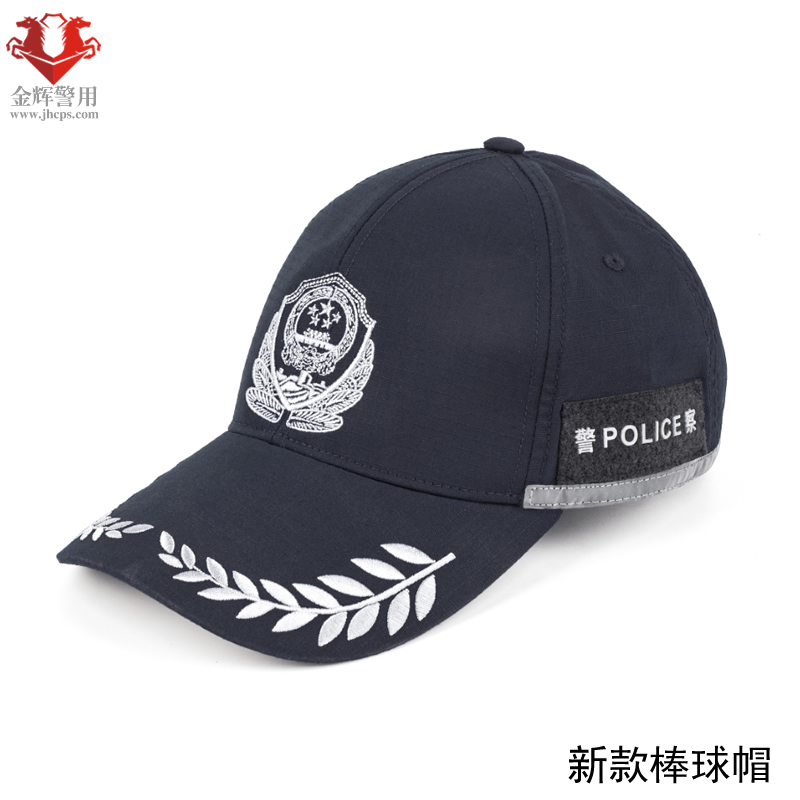 24新标警用肩灯，公安部新款执勤肩灯，单警装备肩灯，公安部检测警示肩灯