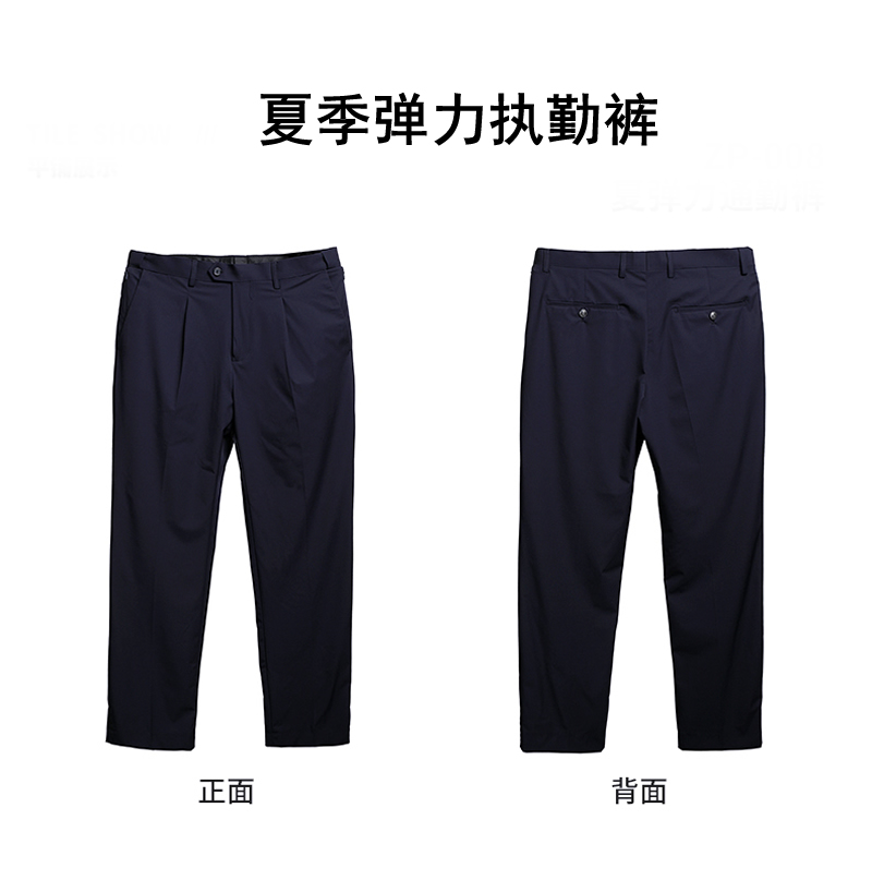 新款警服速干夏季通勤裤，警服夏季新款警裤，改良警服裤子，2025新式警服修身警裤
