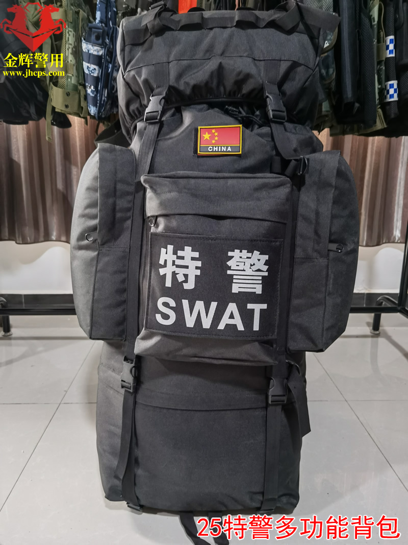 新款特警行军多功能背囊，25式特警行军背包，警察大背囊，80升警用背包