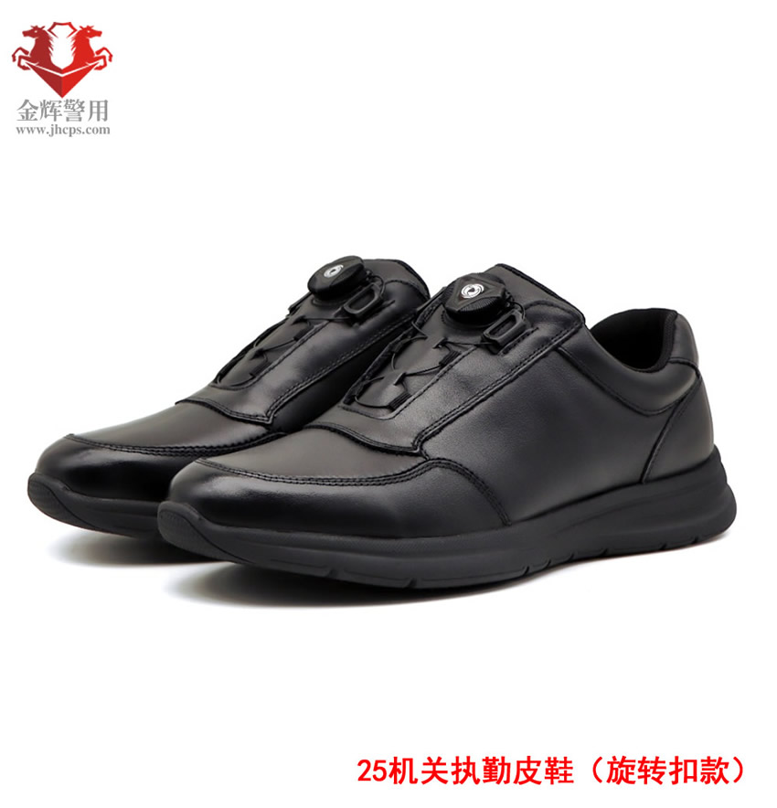 25款机关警用执勤皮鞋，旋转扣快穿脱警鞋，新款警用执勤皮鞋，25式警察皮鞋
